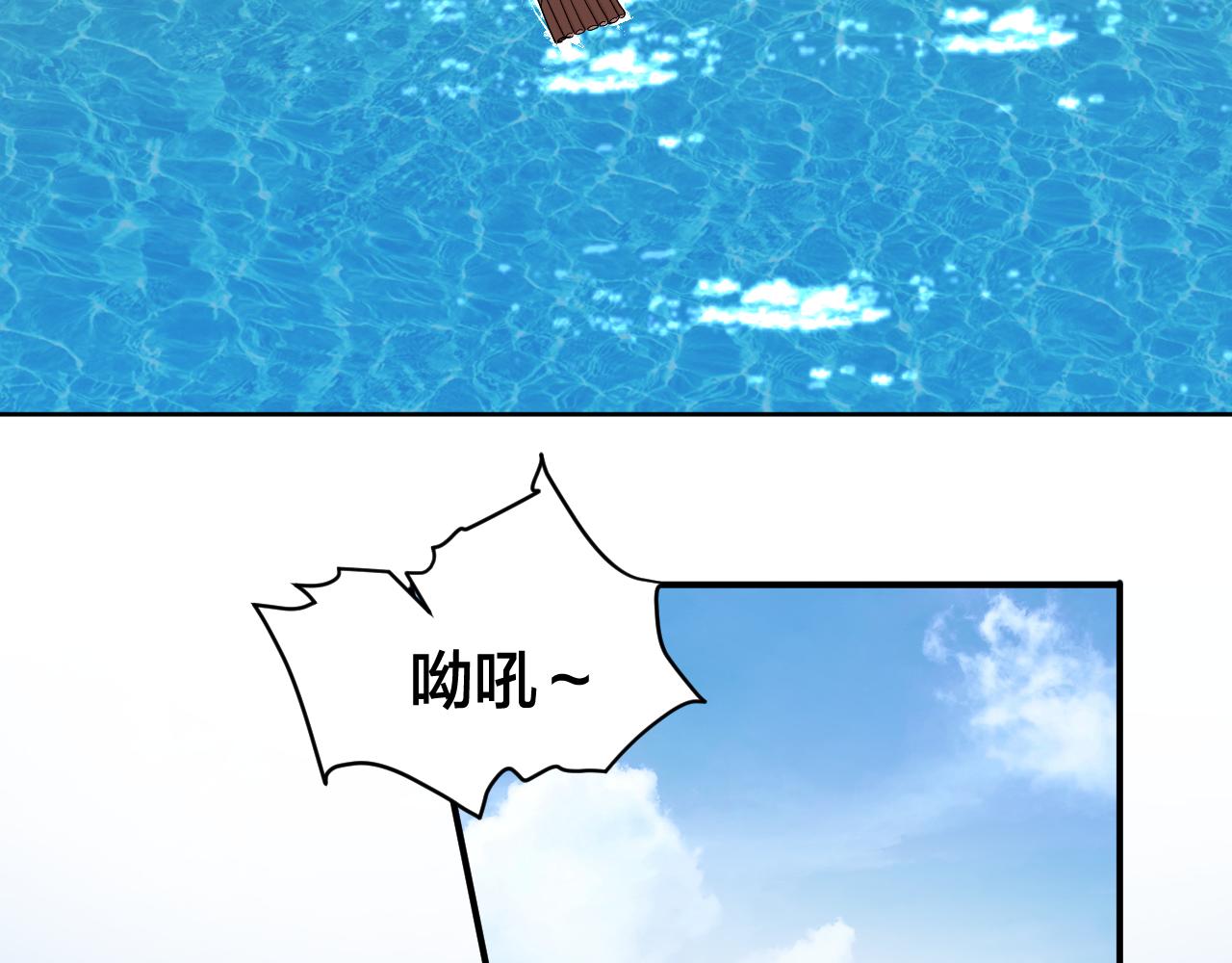第67话 海浪中的心声31