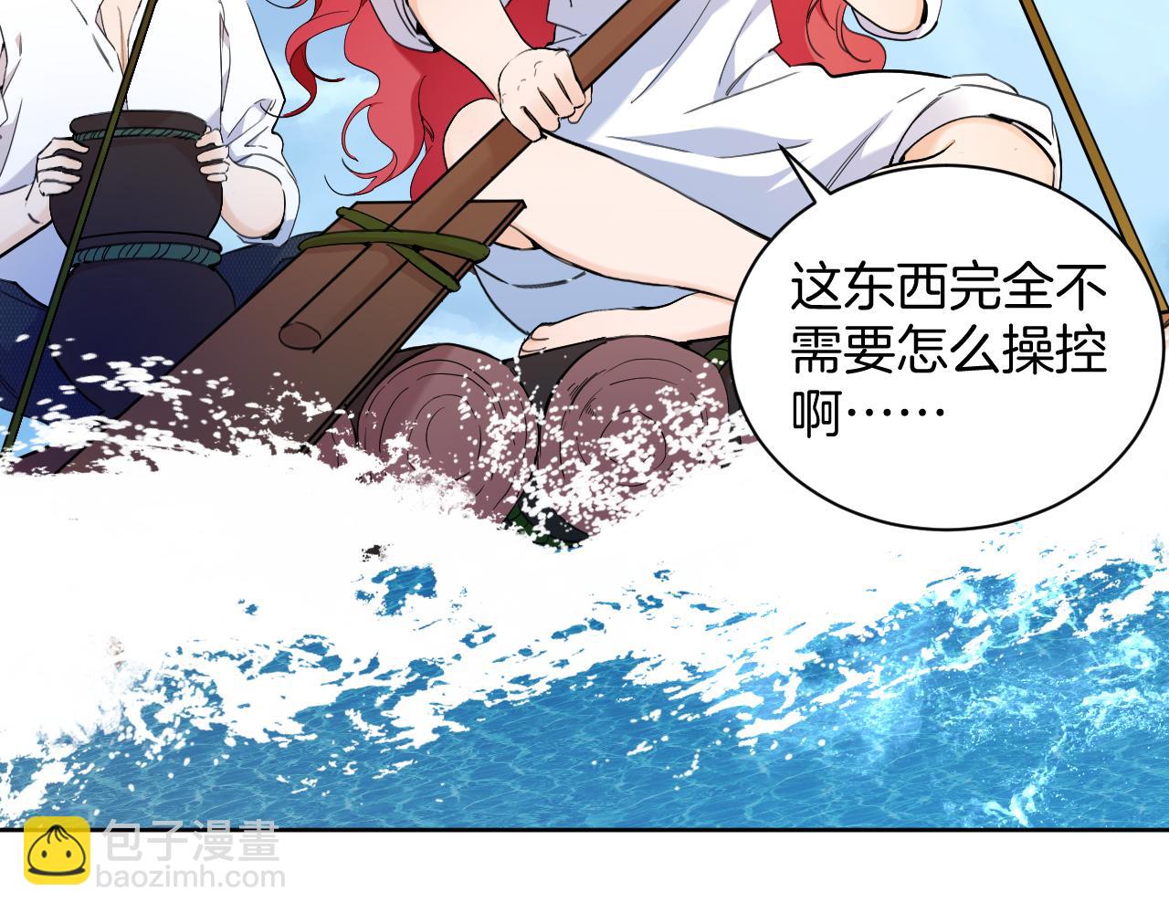 第67话 海浪中的心声34