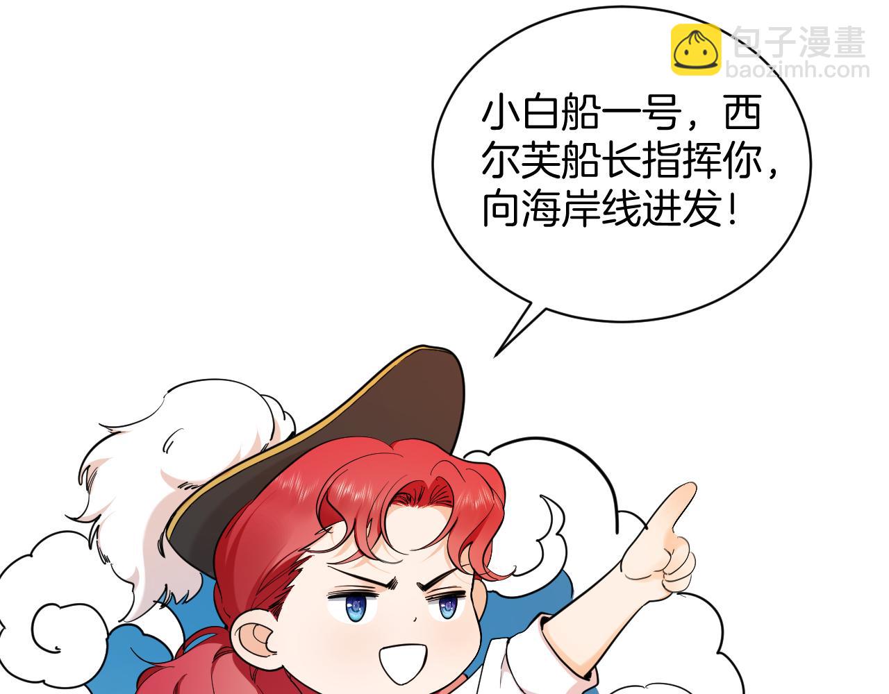 第67话 海浪中的心声35