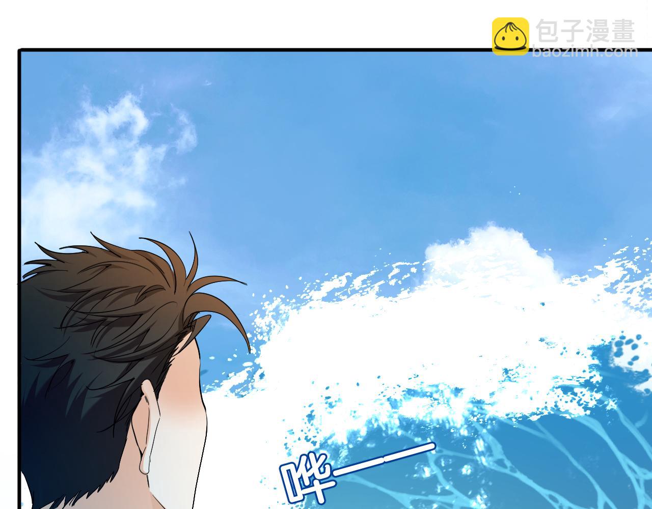 第67话 海浪中的心声38
