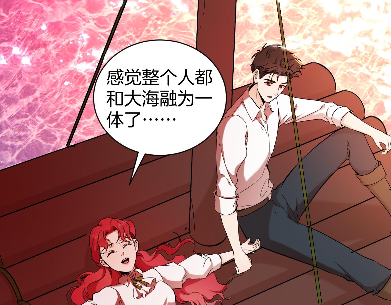 第67话 海浪中的心声57