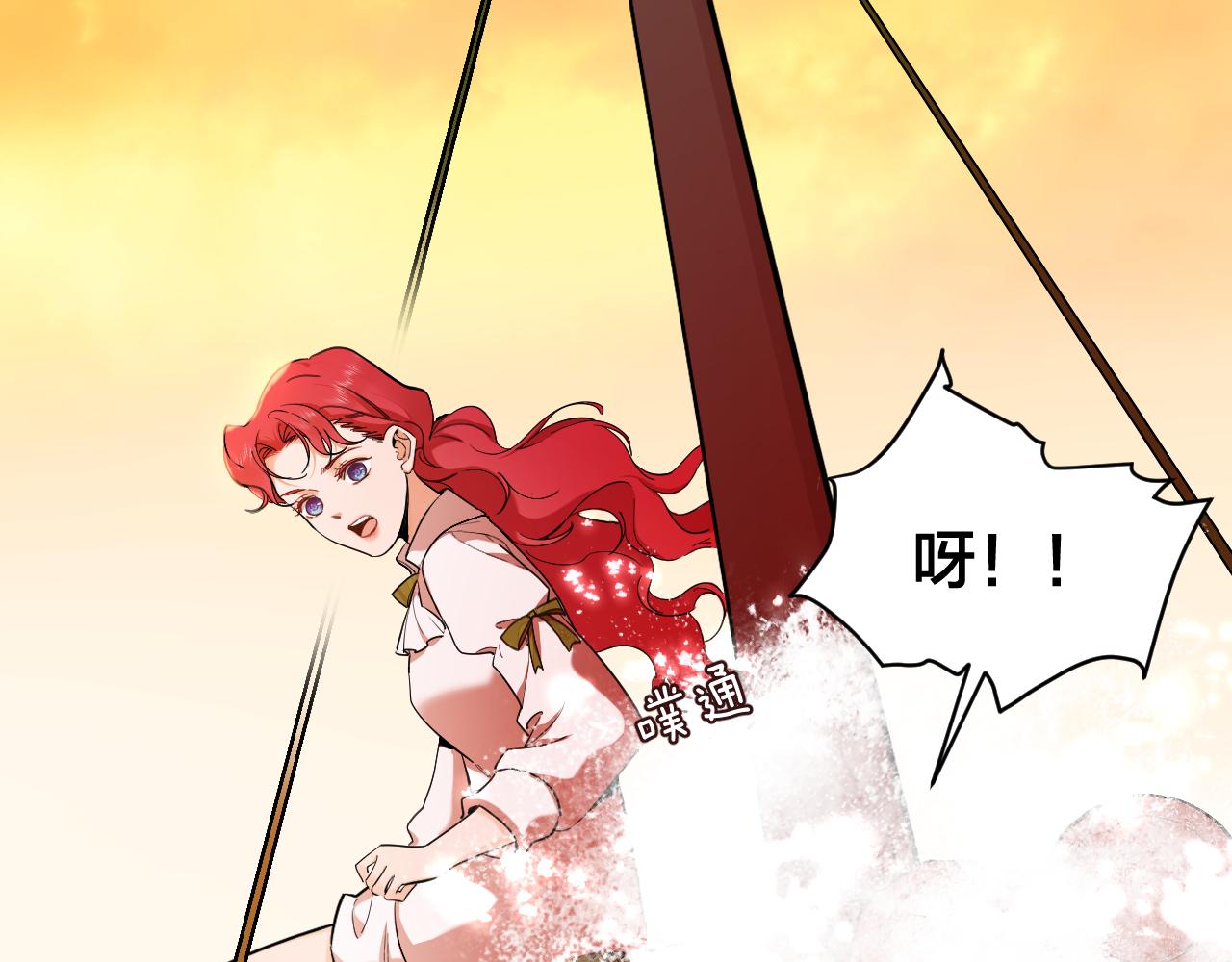 第67话 海浪中的心声65