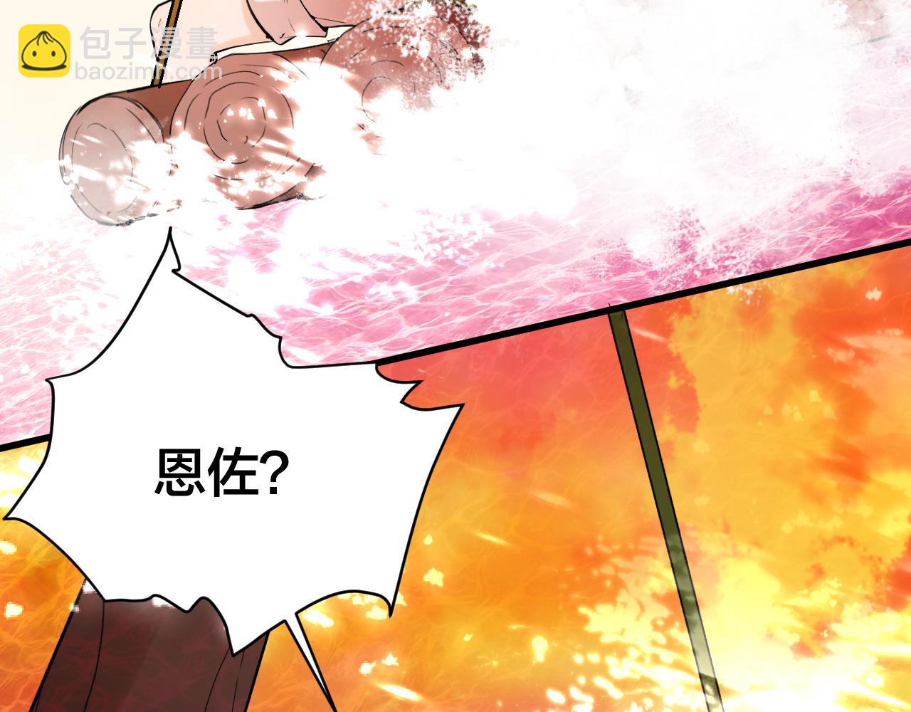第67话 海浪中的心声66