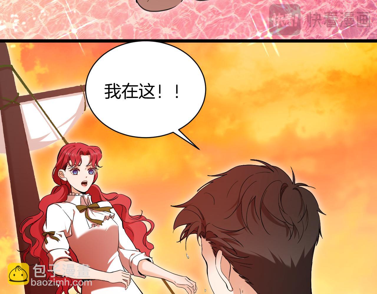 第67话 海浪中的心声75