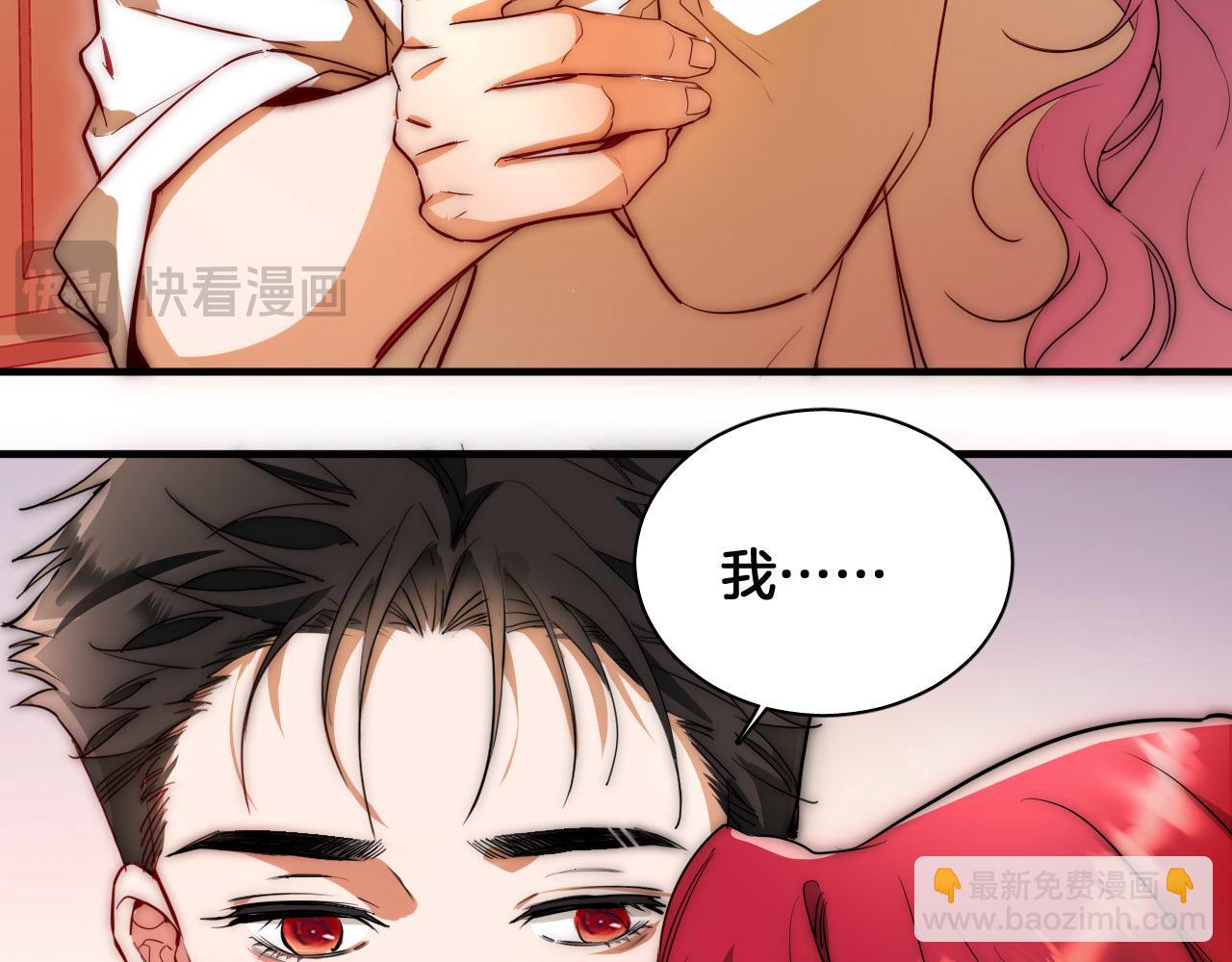 第72话 你的秘密10