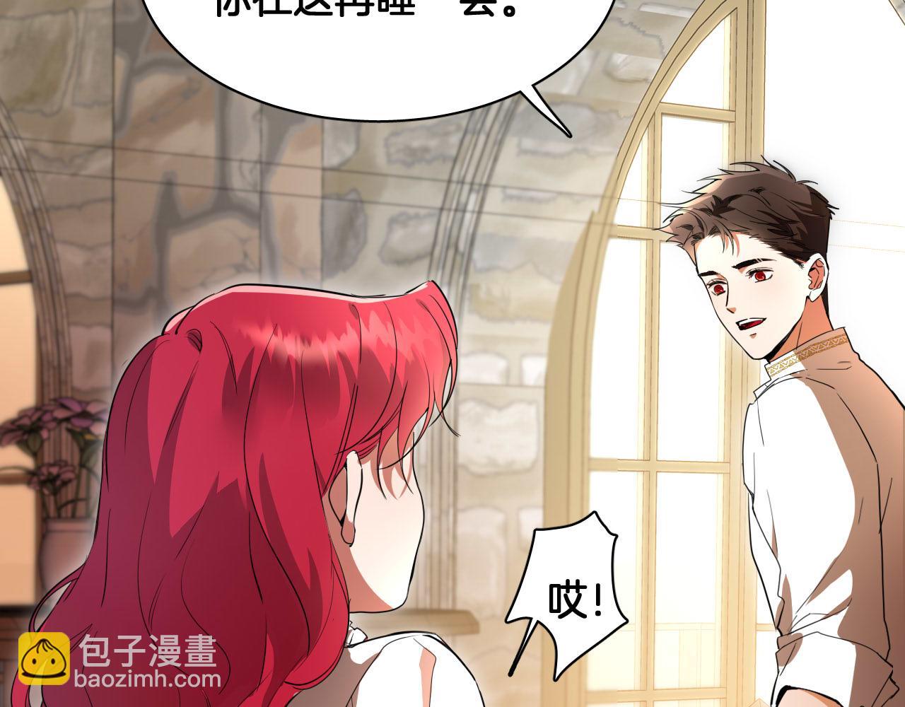 第72话 你的秘密14