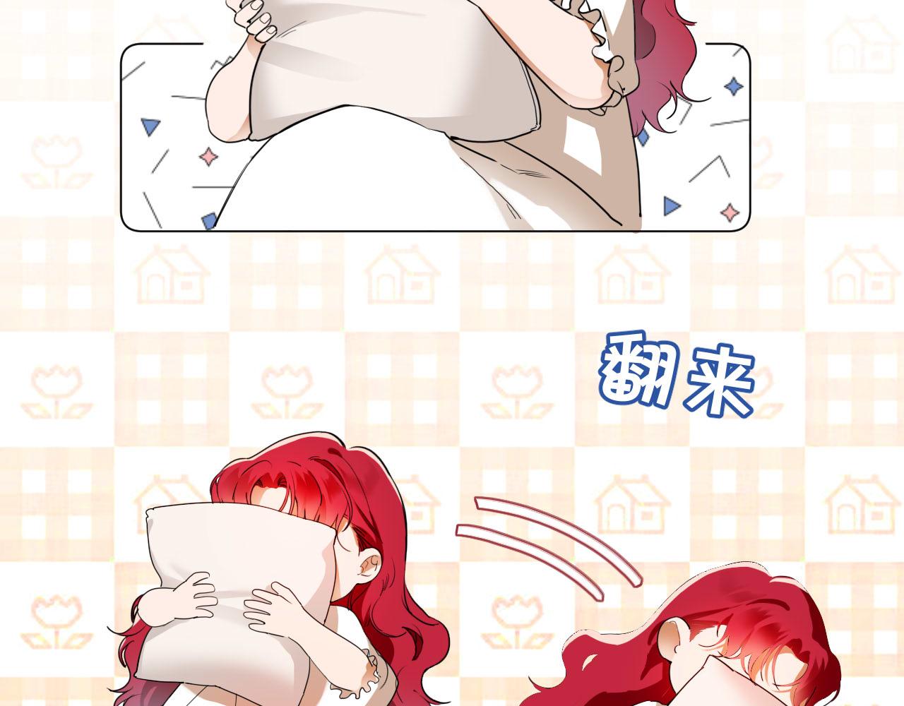 第72话 你的秘密23