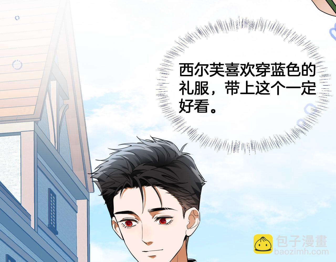 第72话 你的秘密34