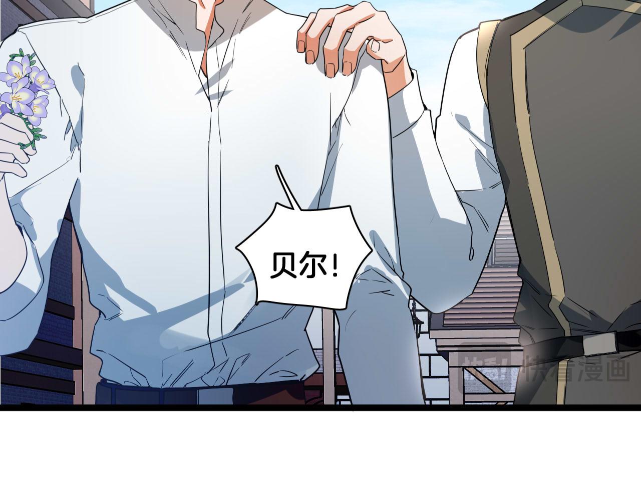 第72话 你的秘密39