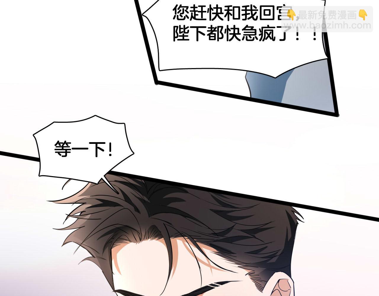 第72话 你的秘密41