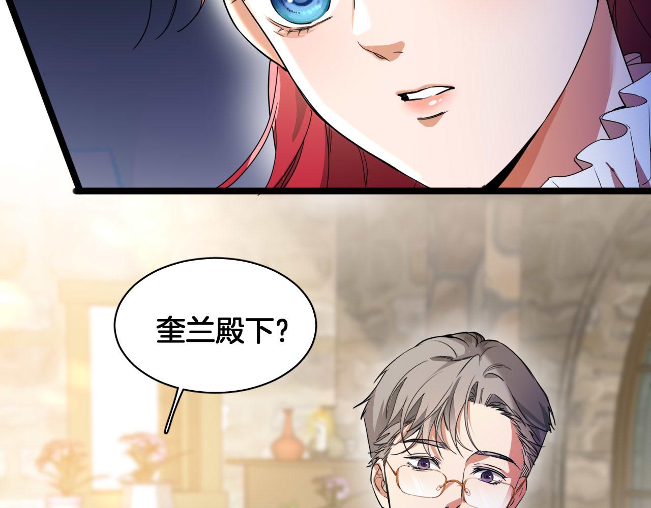 第72话 你的秘密51