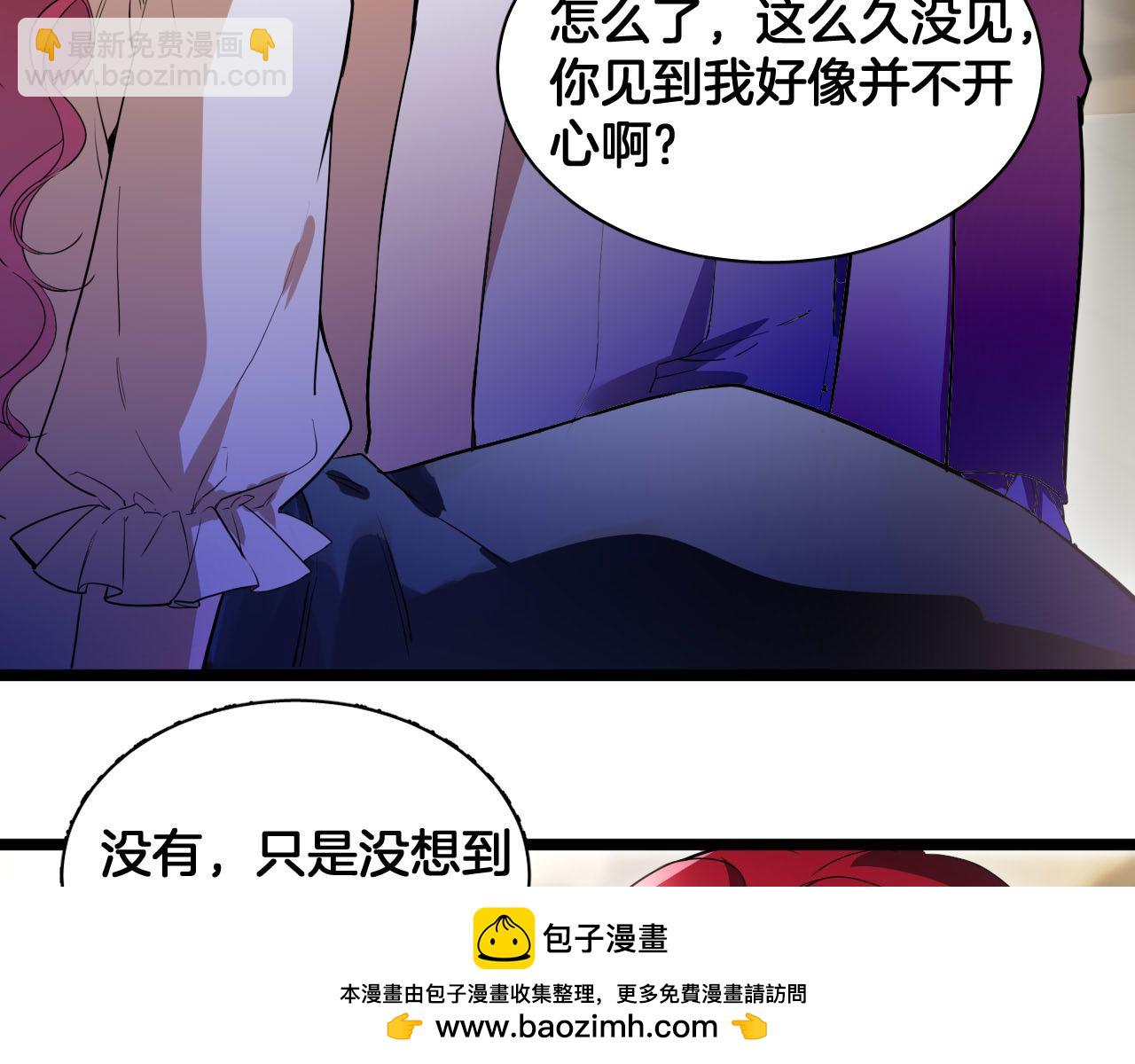 第72话 你的秘密53