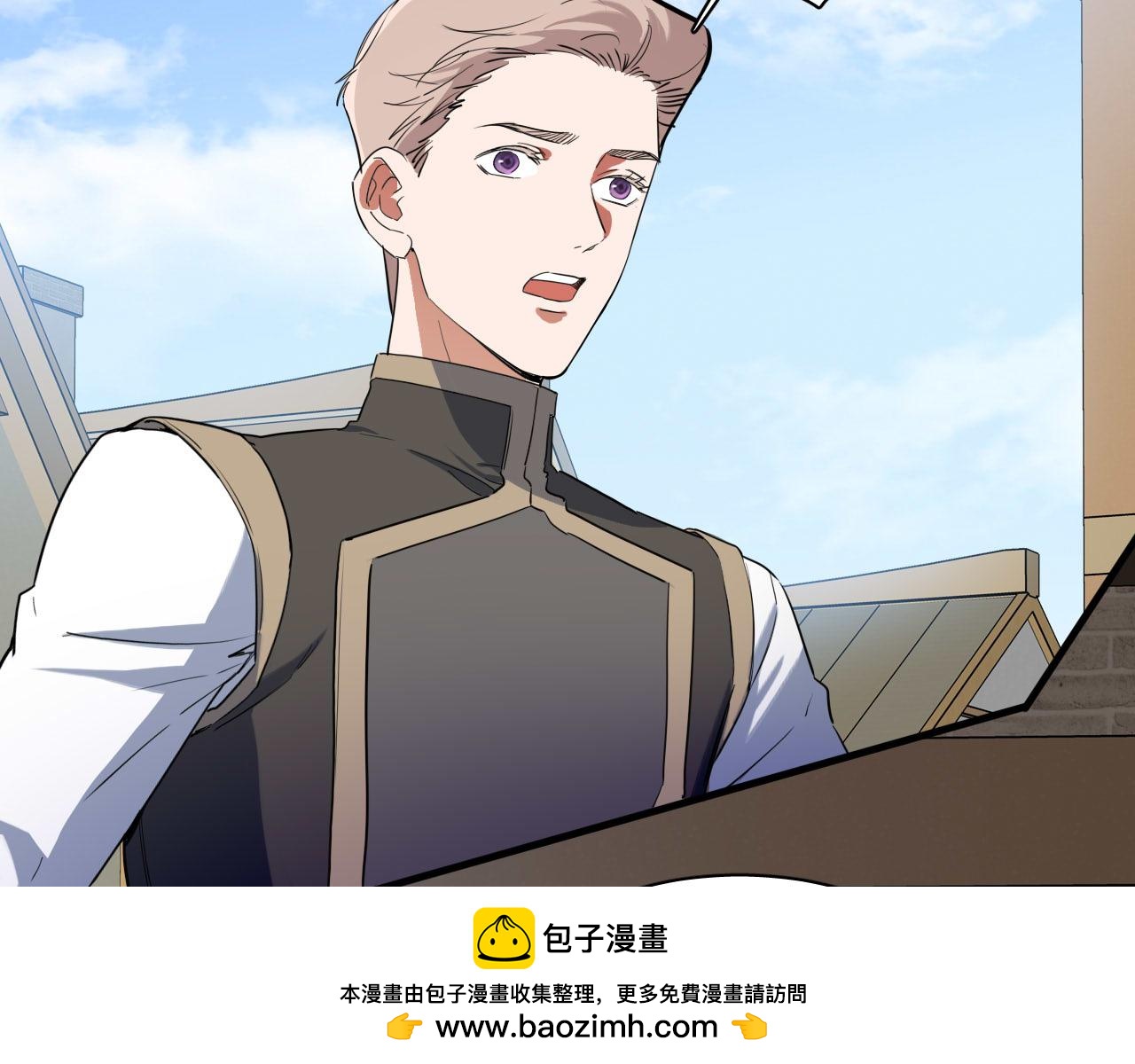 第72话 你的秘密68