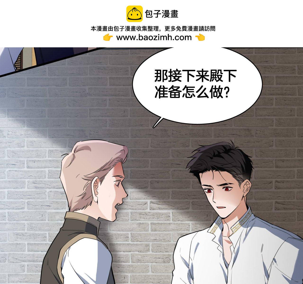 第72话 你的秘密69