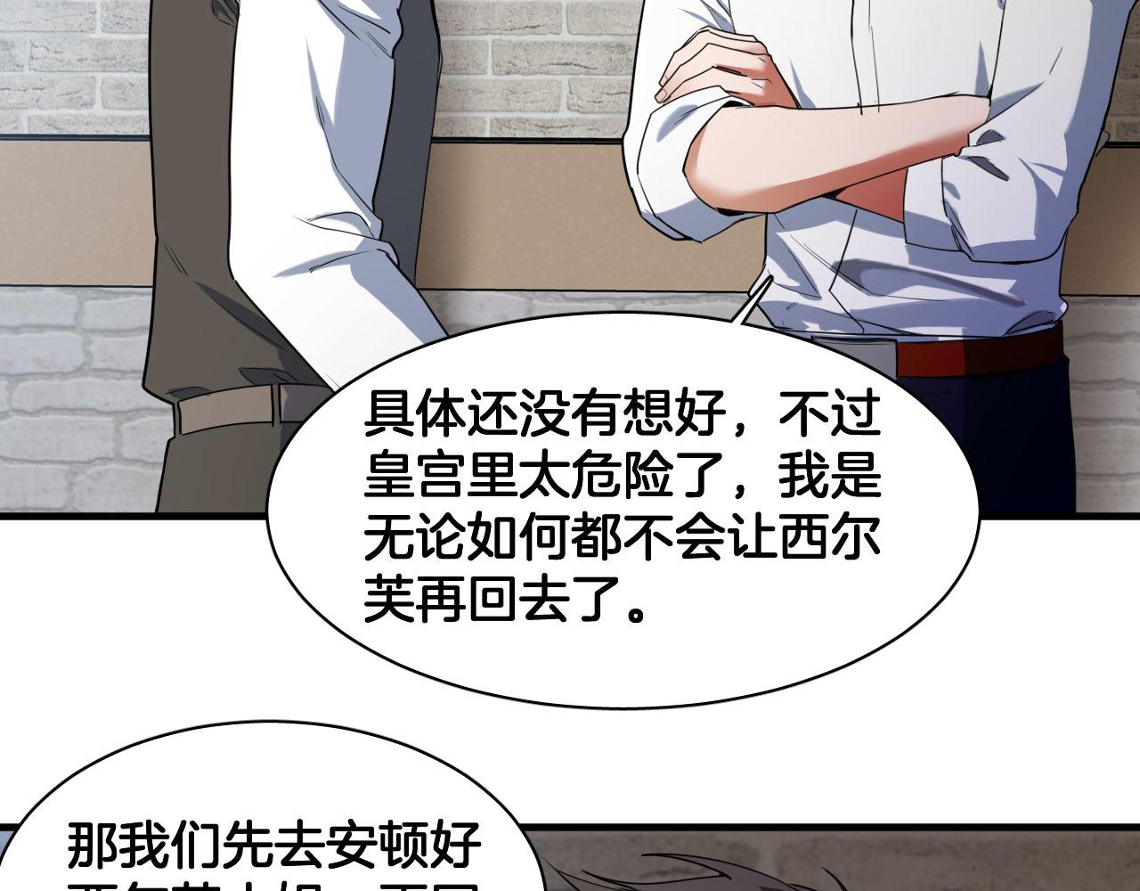 第72话 你的秘密70