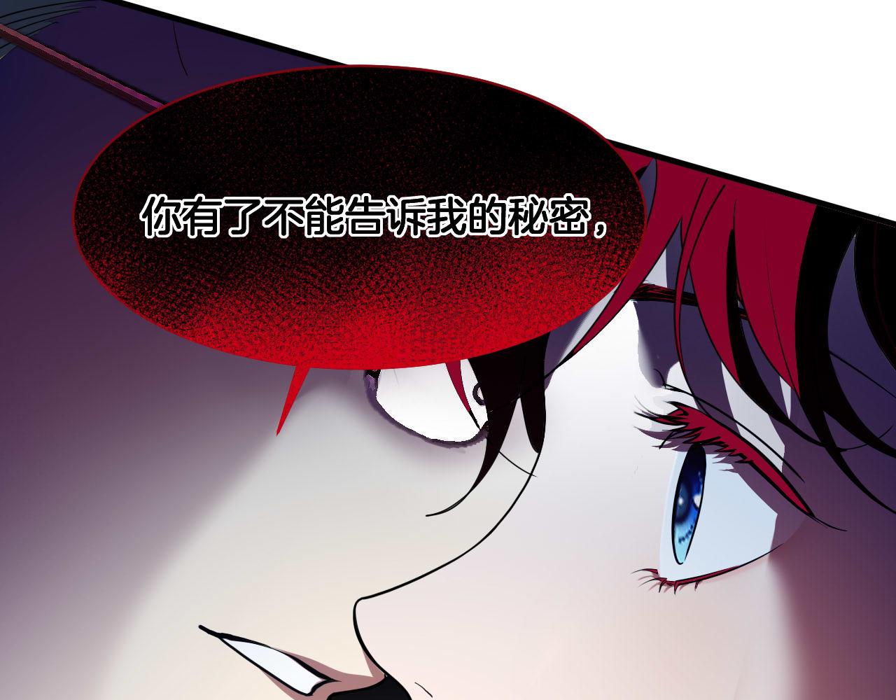 第72话 你的秘密82