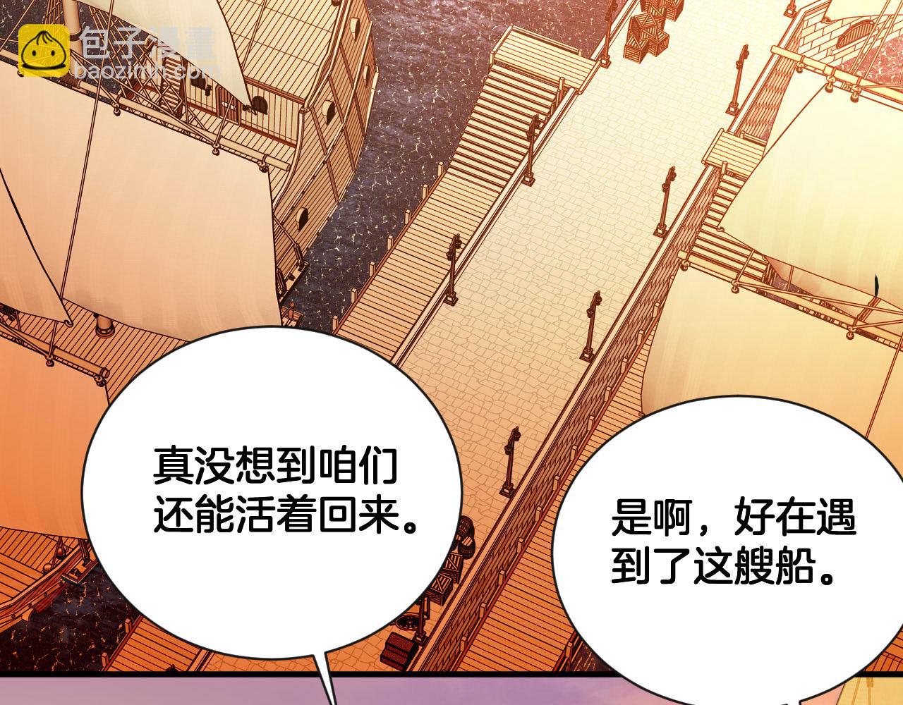 第72话 你的秘密89