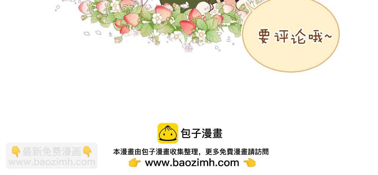 第72话 你的秘密95