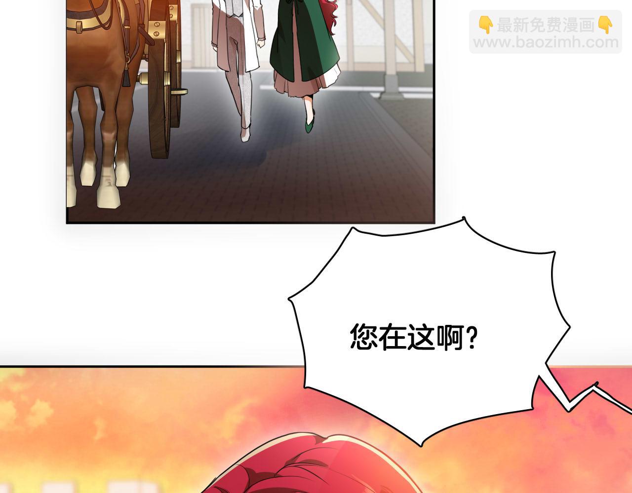 第73话 皇宫中的怪物5