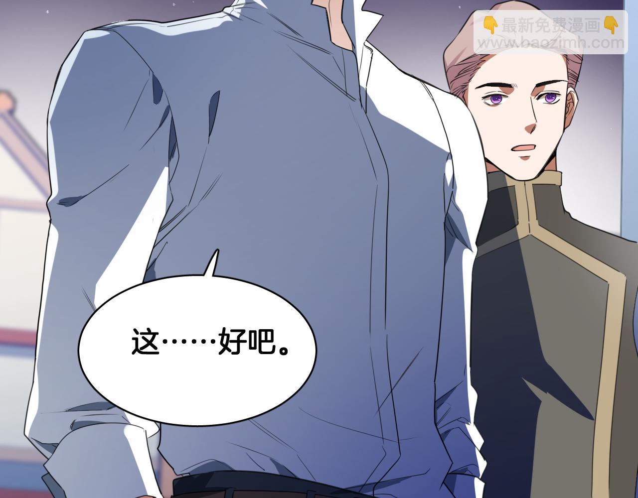 第73话 皇宫中的怪物64