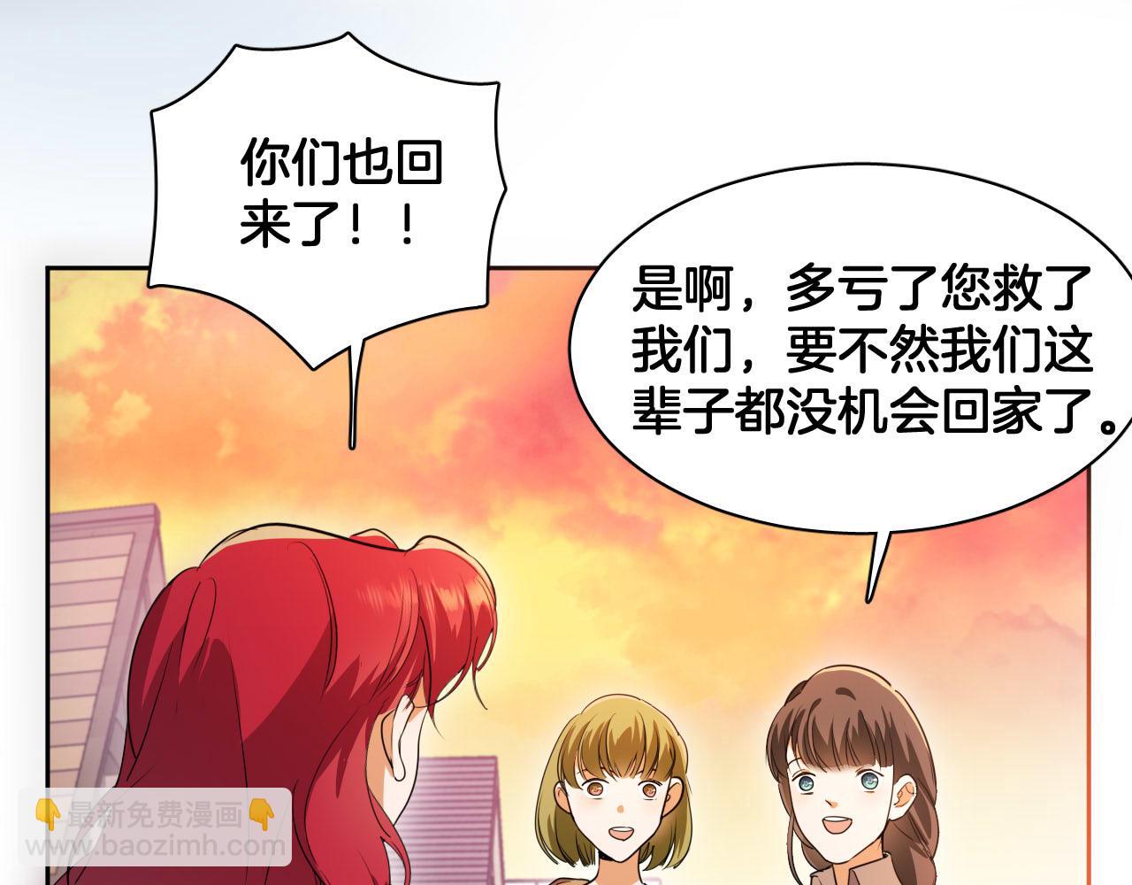 第73话 皇宫中的怪物7