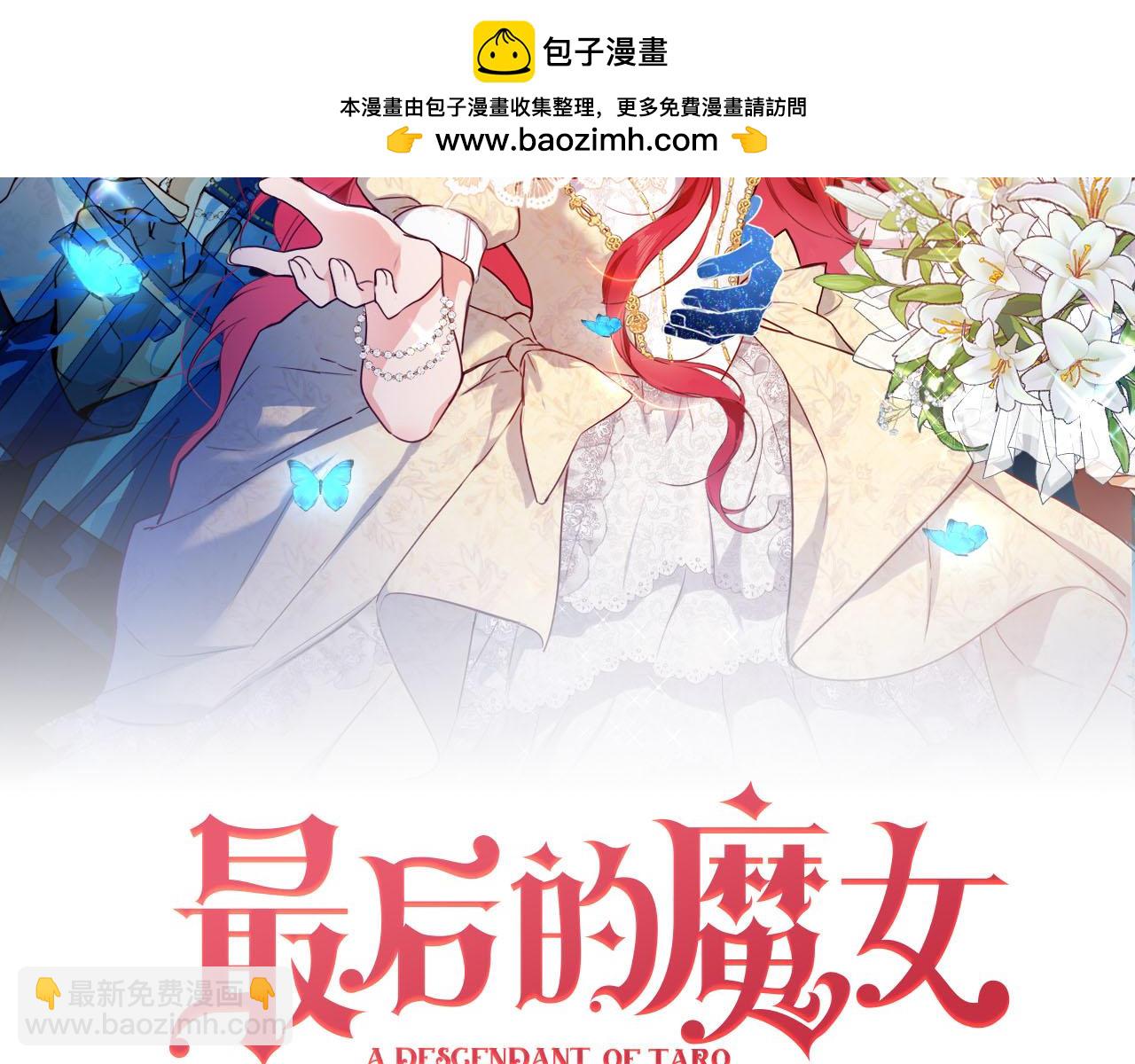第75话 真相揭秘1