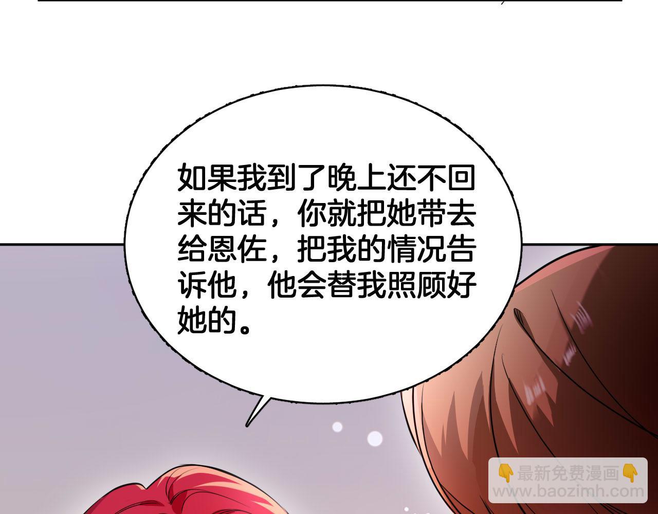 第75话 真相揭秘10