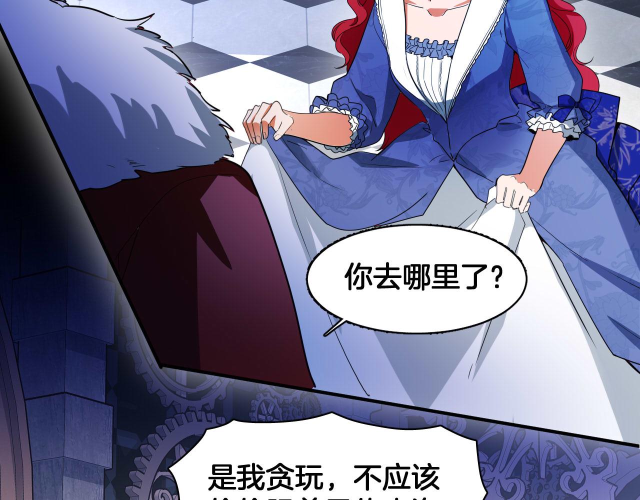第75话 真相揭秘21