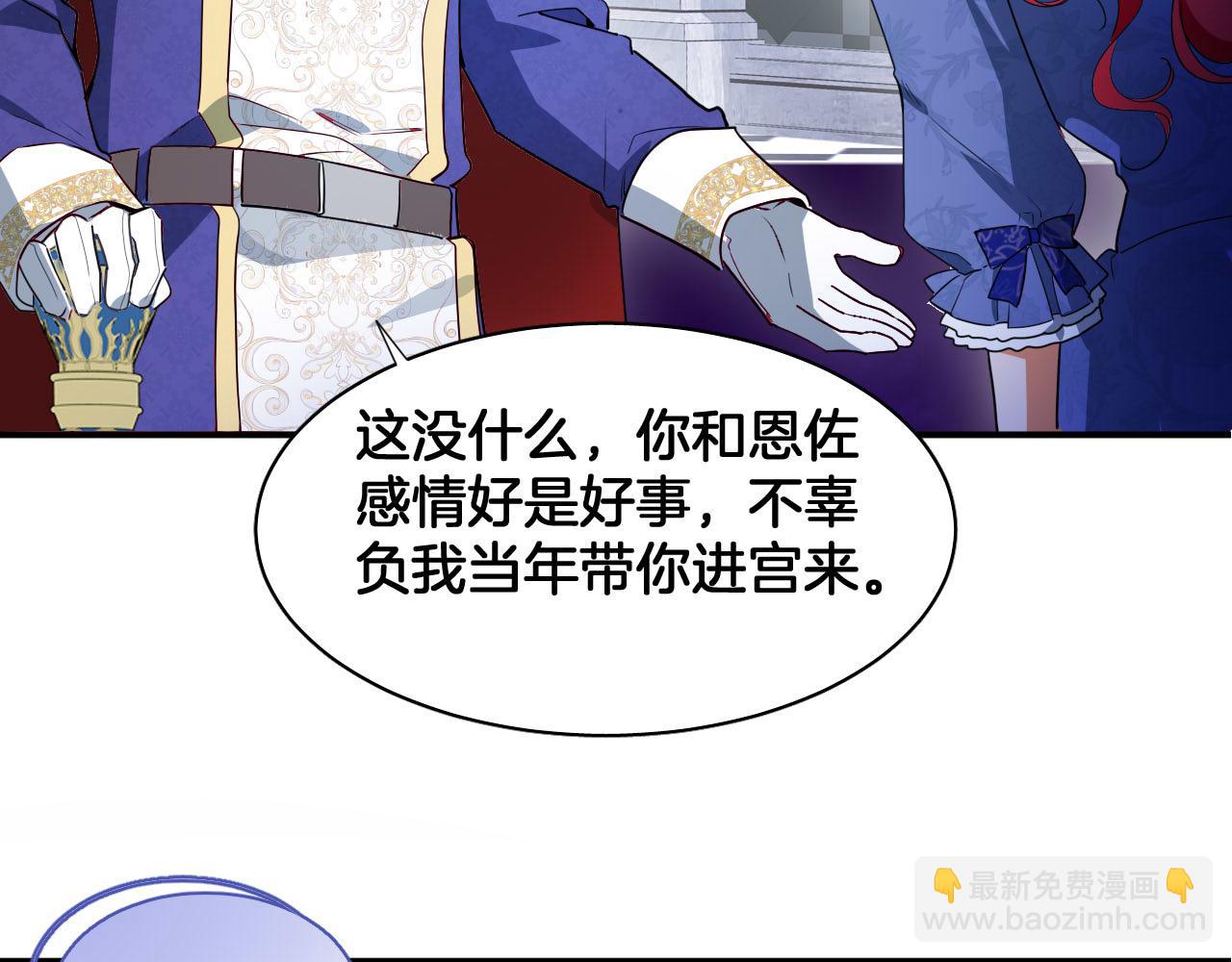 第75话 真相揭秘23