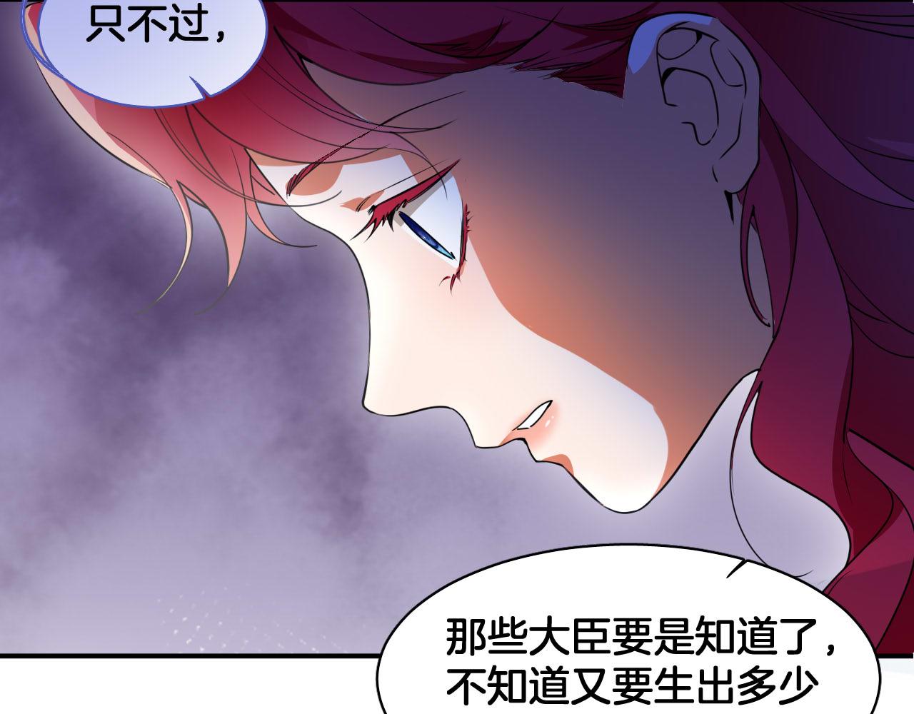 第75话 真相揭秘24