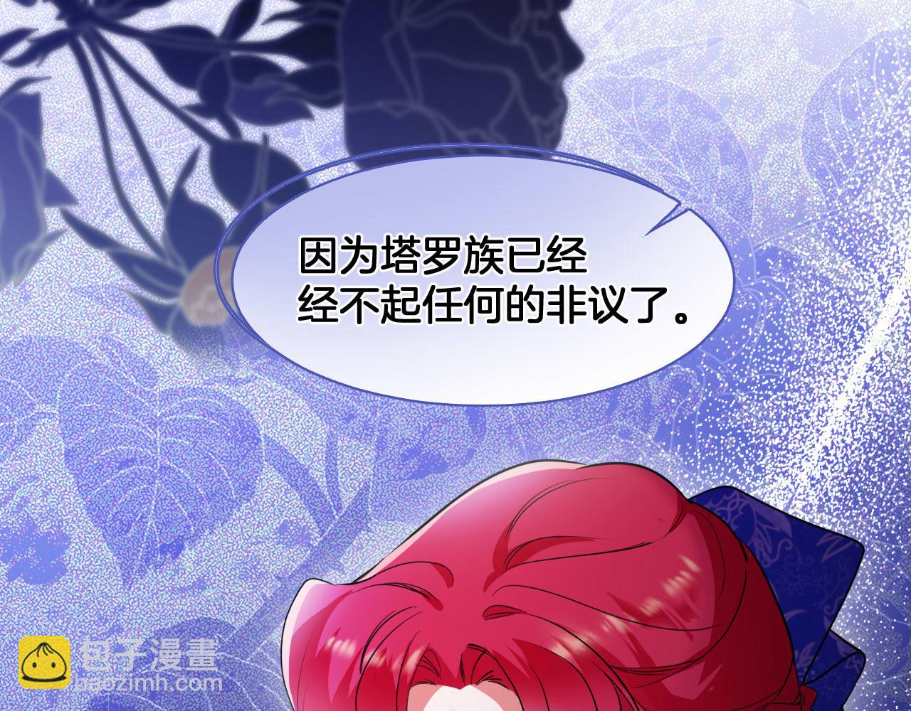 第75话 真相揭秘27