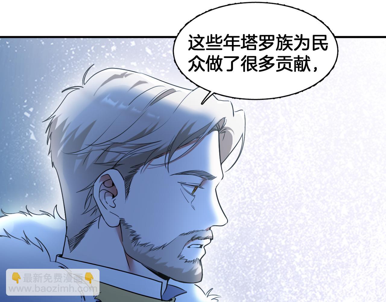 第75话 真相揭秘30