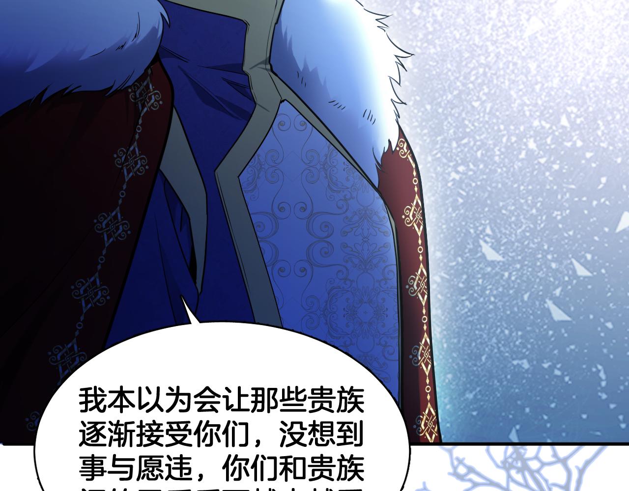 第75话 真相揭秘31