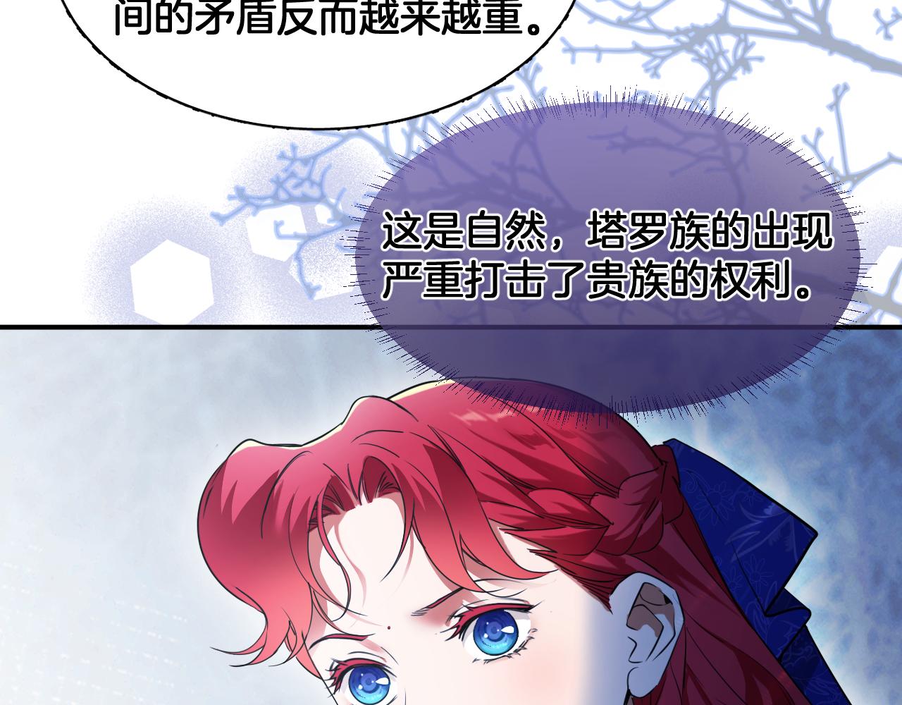 第75话 真相揭秘32