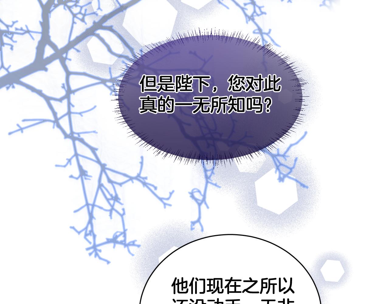第75话 真相揭秘34