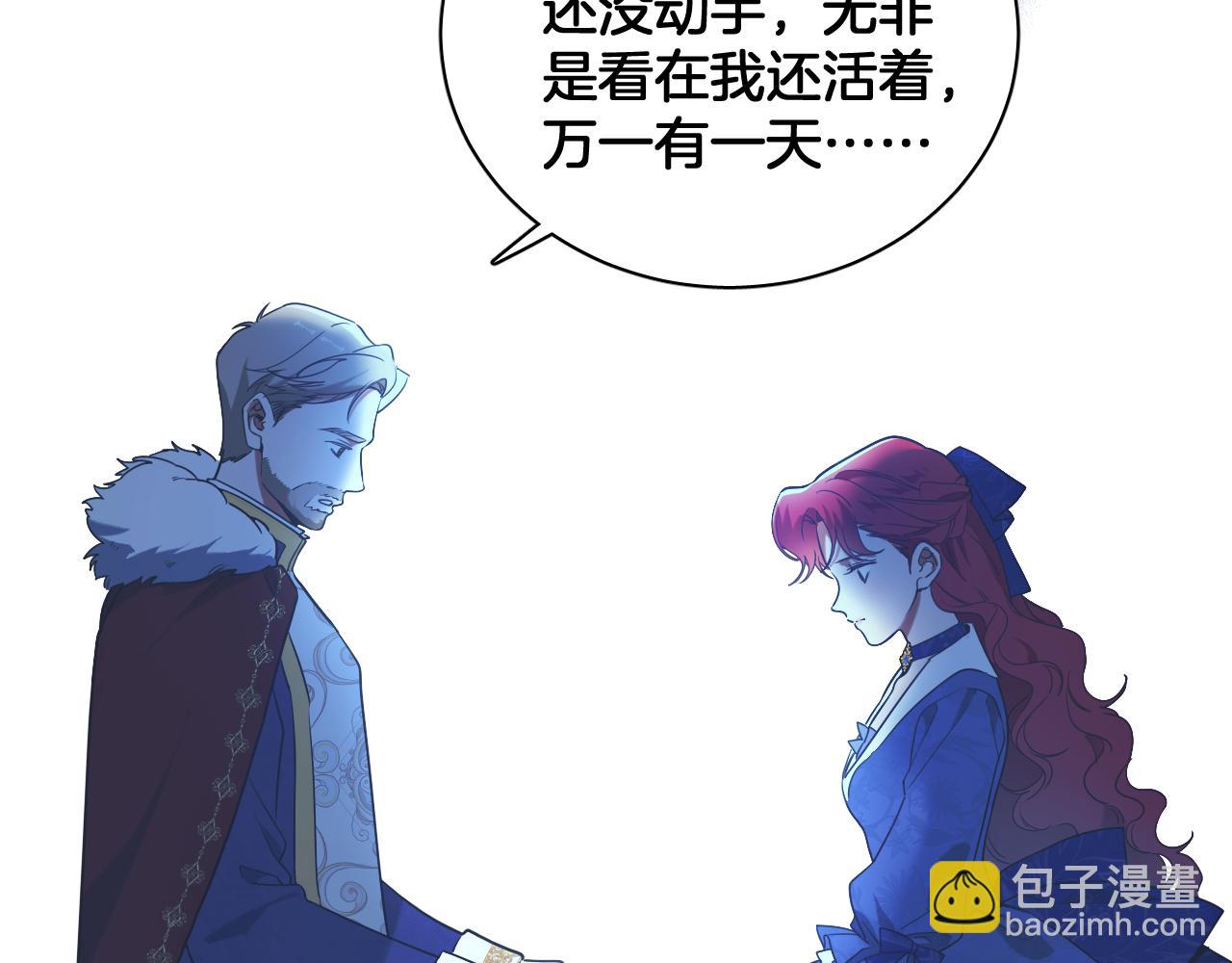 第75话 真相揭秘35