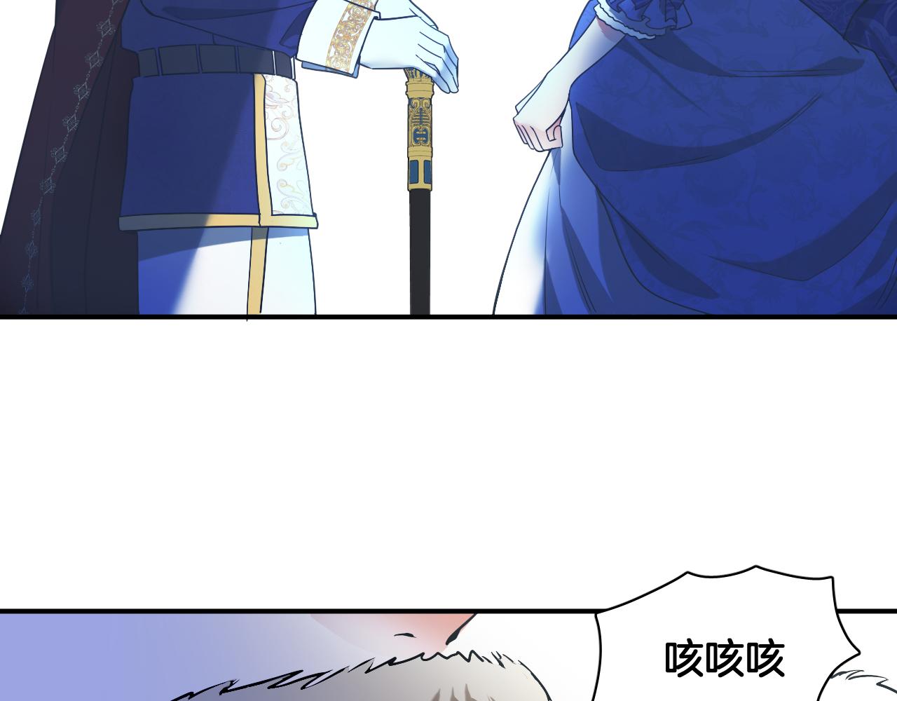 第75话 真相揭秘36