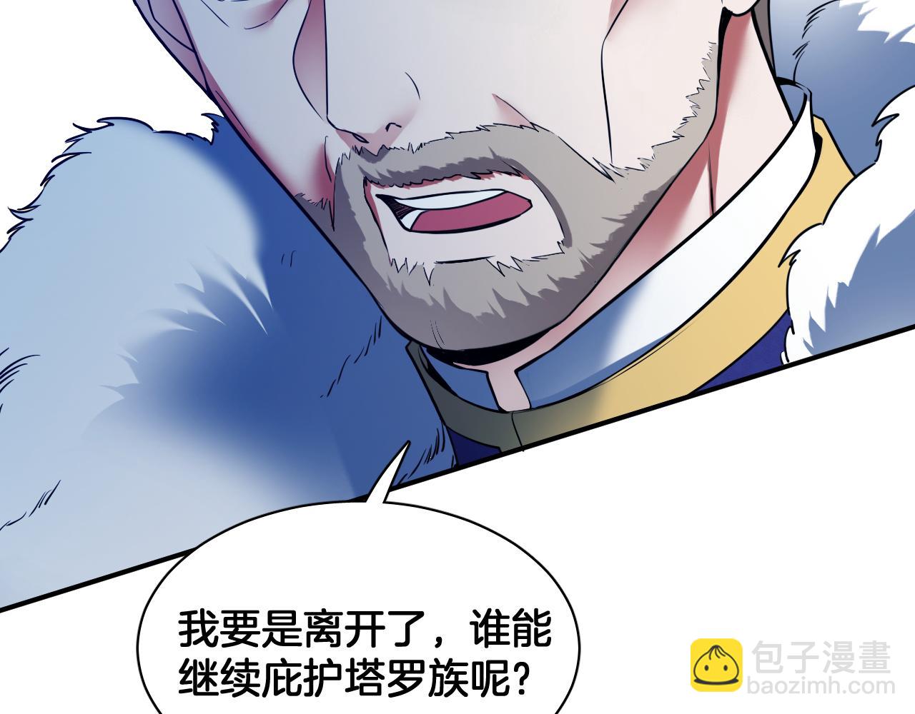 第75话 真相揭秘42