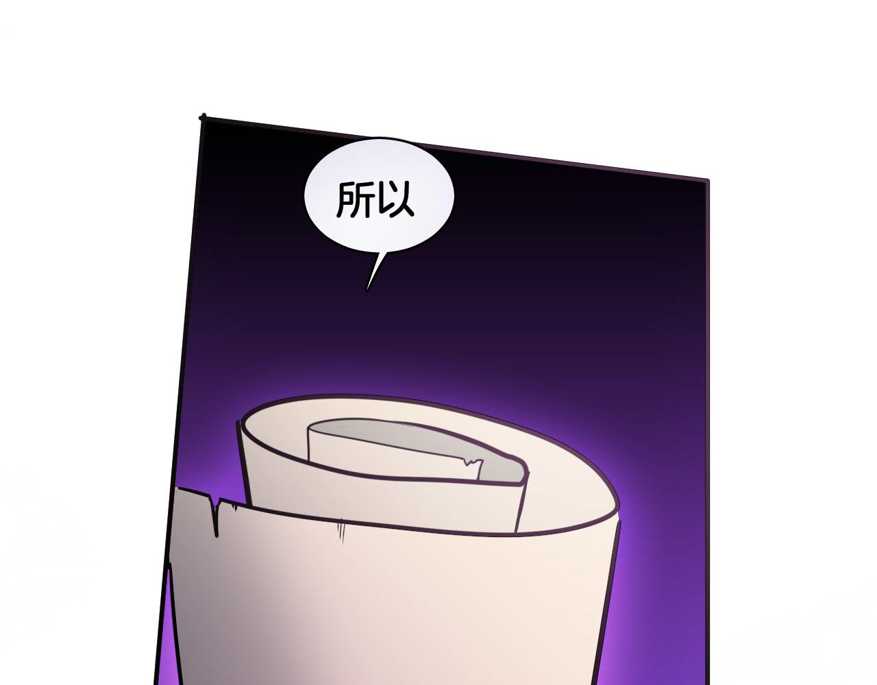 第75话 真相揭秘46