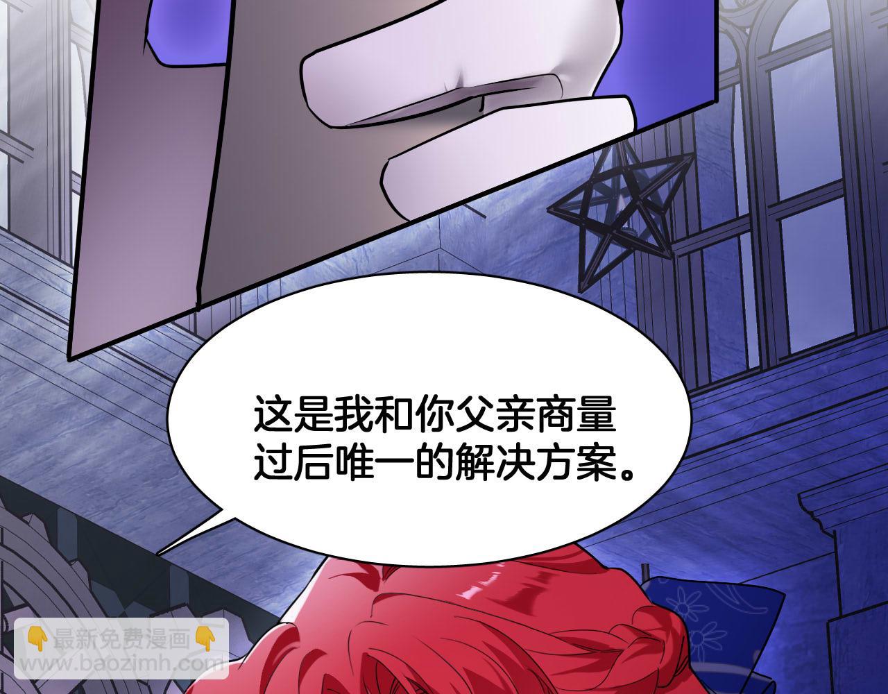 第75话 真相揭秘48