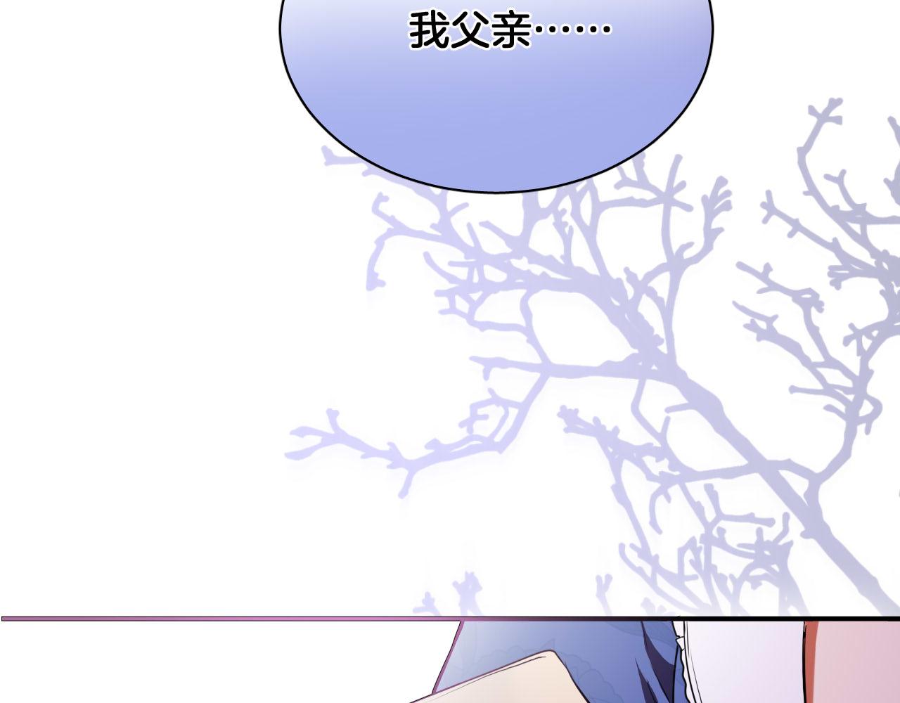 第75话 真相揭秘55