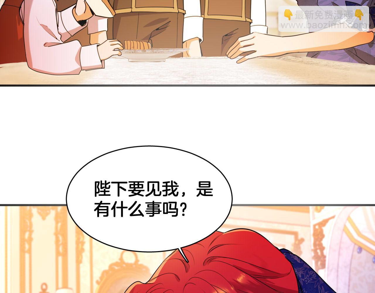 第75话 真相揭秘6