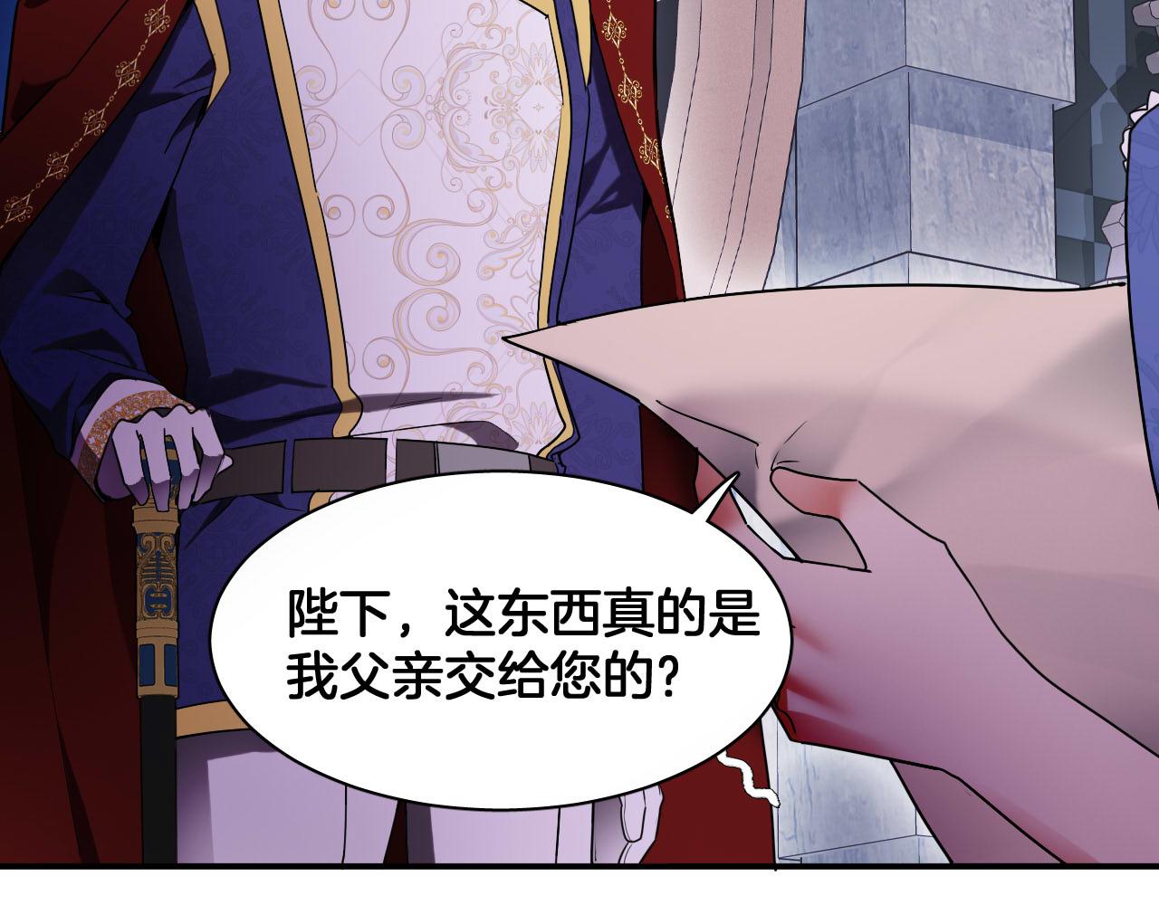 第75话 真相揭秘60