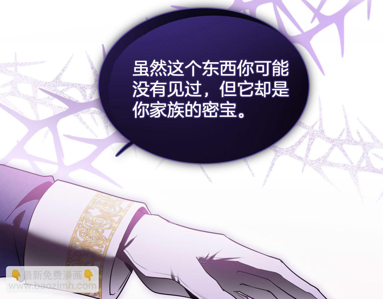 第75话 真相揭秘64