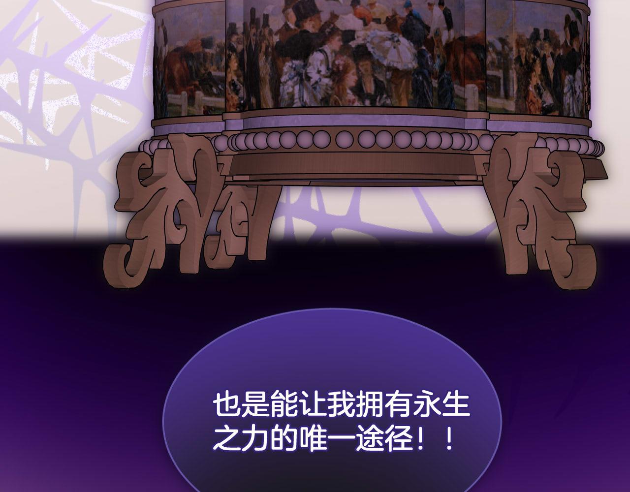 第75话 真相揭秘66