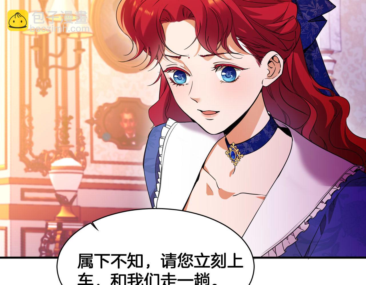 第75话 真相揭秘7