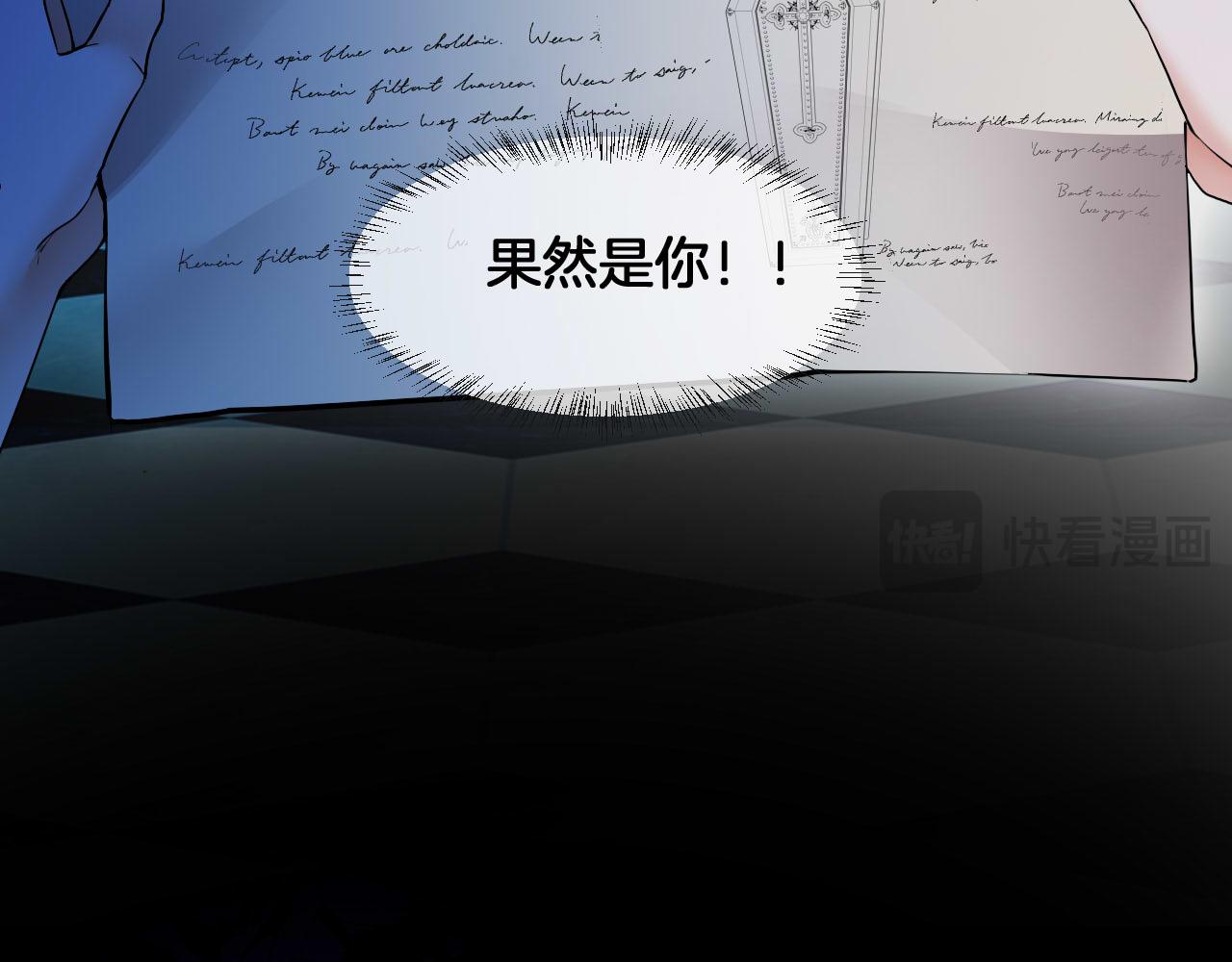 第75话 真相揭秘73