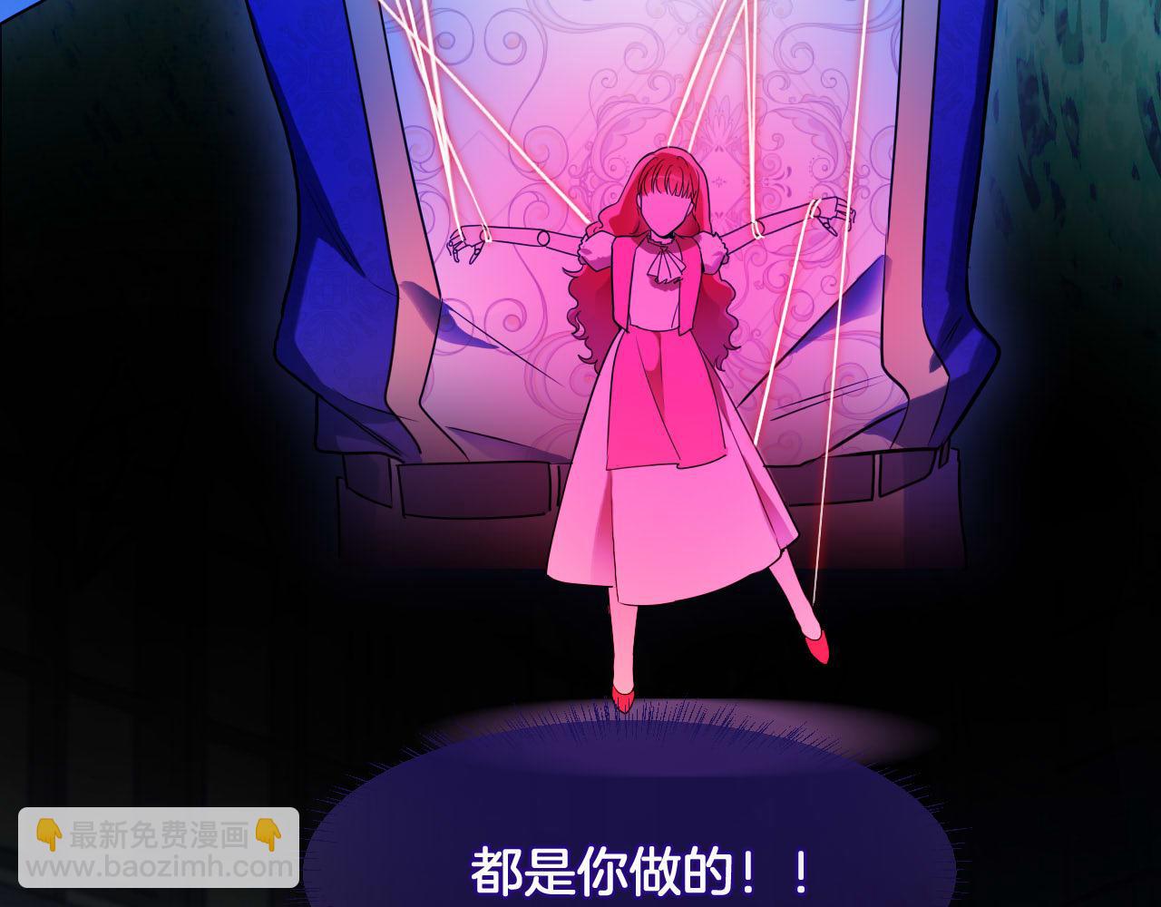 第75话 真相揭秘78