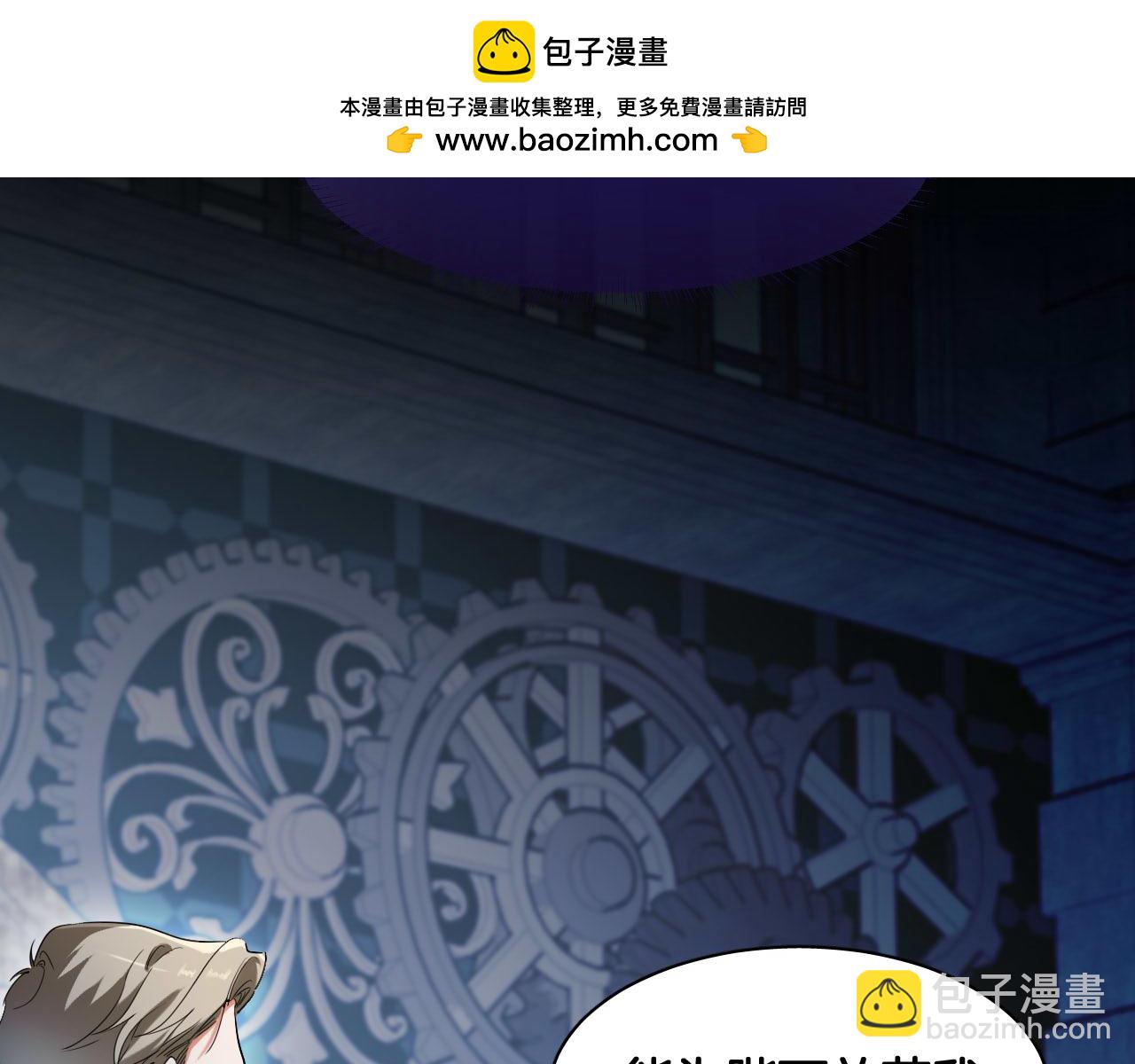 第75话 真相揭秘79