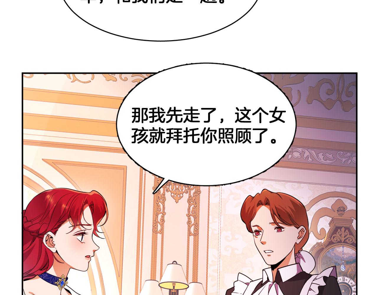 第75话 真相揭秘8
